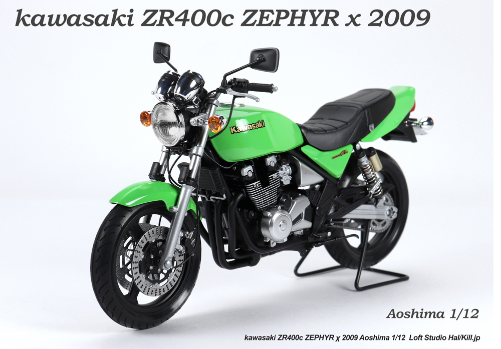 1/12 kawasaki ZR400c ZEPHYR kai 2009
